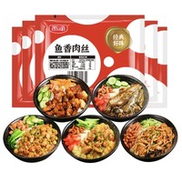 yurun 雨润 料理包家庭常备组合装（180g*5袋）