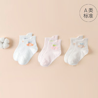 gb 好孩子 薄袜3双装儿童袜子宝宝春夏季薄款婴儿棉袜男童女童短袜