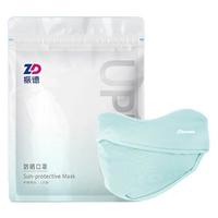 ZHENDE 振德 护眼角防晒口罩 1只 冷湖蓝