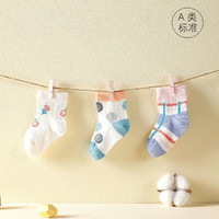 gb 好孩子 3双装袜子春秋夏季婴儿袜子新生儿初生宝宝地板袜中筒袜