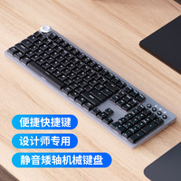 DeLUX 多彩 KS100U 有线矮轴机械键盘 104键单色背光　设计师键盘