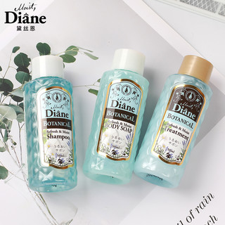 Moist Diane 黛丝恩 Diane日本进口植萃洗发水护发素沐浴露50ml*3旅行套装