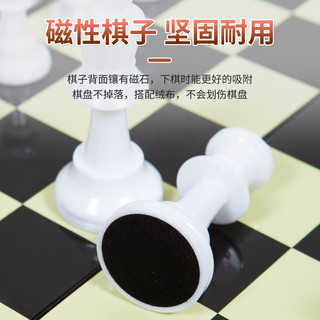 友明 国际象棋学生套装儿童初学者带磁性折叠棋盘成人大号黑白棋选书籍 小号国际象棋(冲量款）