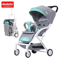 dodoto 婴儿推车折叠超轻便携可上飞机新生儿童可坐可躺宝宝一键收车
