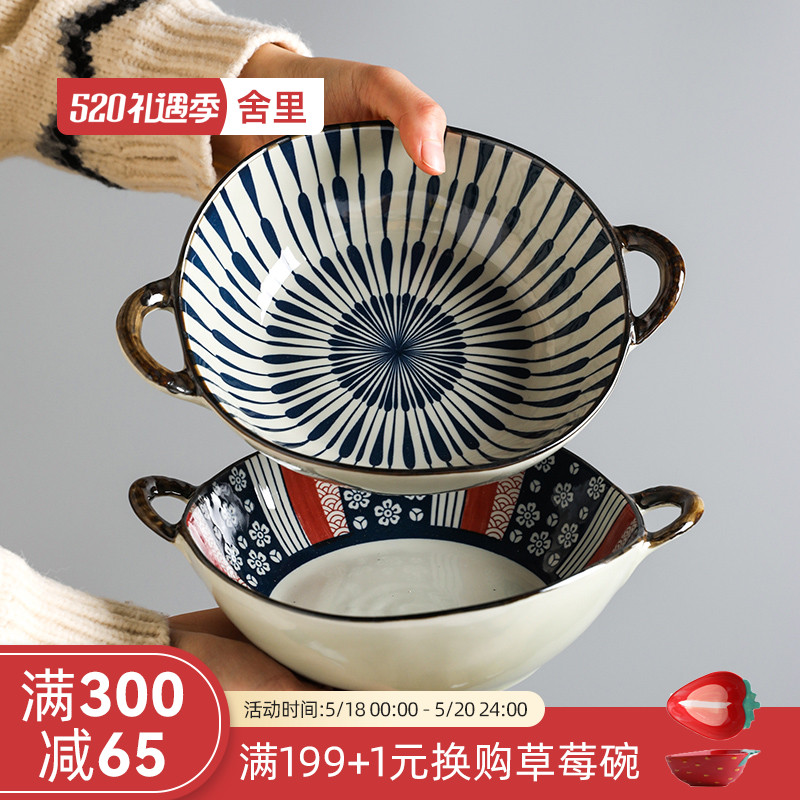 舍里 日式双耳汤碗家用2021新款陶瓷餐具创意网红大碗拉面碗汤盆 7.5英寸双耳碗-漫舞