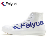 feiyue/飞跃高帮帆布鞋男INS潮流情侣鞋字母印花休闲鞋