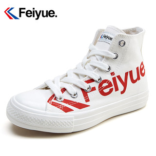 feiyue/飞跃高帮帆布鞋男INS潮流情侣鞋字母印花休闲鞋