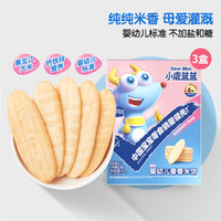 小鹿蓝蓝 宝宝零食辅食磨牙饼干 3盒