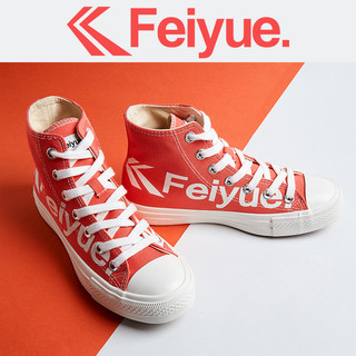 feiyue/飞跃高帮帆布鞋男INS潮流情侣鞋字母印花休闲鞋官方2078 35 2077白红