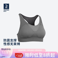 DECATHLON 迪卡侬 运动内衣女跑步健身防下垂薄款防震裹胸美背文胸背心女RUNW