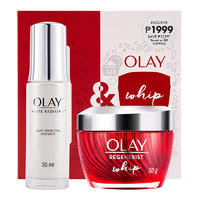 OLAY 玉兰油 护肤套装 (新生塑颜空气感凝霜50ml+水感透白光塑精华露30ml)