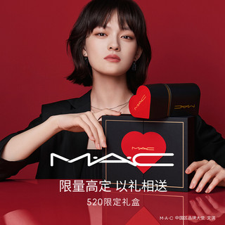 魅可MAC 520限定尤雾弹口红2支装（925+923）