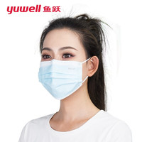 yuwell 鱼跃 医用外科灭菌级口罩 成人口罩（50只/每只独立包装）灭菌级