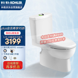 KOHLER 科勒 瑞琦系列 K-3991T+K-18649T 智能坐便器套装 305mm坑距