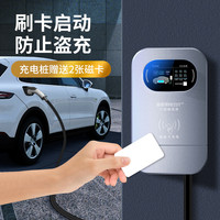 PRTDT 普诺得 新能源汽车交流充电桩 380V 11KW星空灰系列