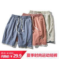 达斯金（DASIJIN）休闲短裤男夏季薄款休闲宽松五分裤 雾蓝 XL
