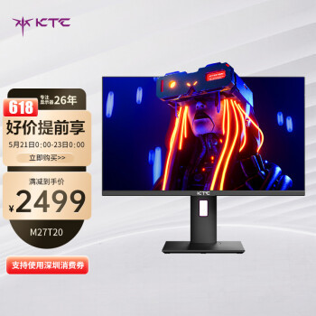 限地区：KTC M27T20 27英寸MiniLED显示器（2560*1440、165Hz、5ms）