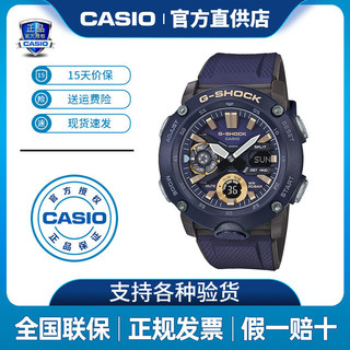 CASIO 卡西欧 手表(CASIO)新款男表时尚运动防水防震石英学生表 GA-2000