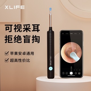 Xlife高清可视掏耳勺挖耳神器发光采耳工具儿童智能扣耳屎棒软头