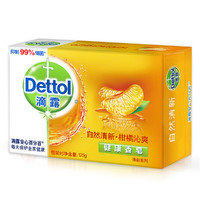 Dettol 滴露 健康抑菌香皂 柑橘沁爽 115g