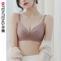 FENTENG 芬腾 女士无钢圈内衣内裤套装
