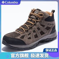 哥伦比亚 男鞋徒步鞋2021秋冬新款户外防水防滑耐磨登山鞋