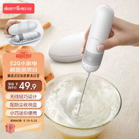 deerma 德尔玛 打蛋器 家用无线设计 迷你奶油打发器 烘焙手持自动搅蛋器搅拌器JB02