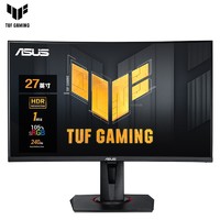 ASUS 华硕 VG27VQM  27英寸曲面显示器（1ms、1500R、240Hz）