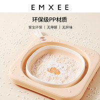 EMXEE 嫚熙 婴儿洗脸盆可折叠新生儿用品必备