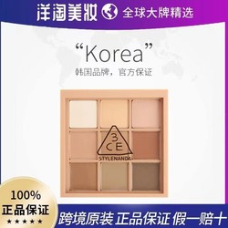 3CE 眼影盘SMOOTHER深棕哑光盘深邃眼眸正品