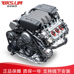 适用奥迪A6l A4L Q5 Q7 A7 A8L途锐卡宴3.0T 2.0T 2.4 2.8发动机总成 全新奥迪3.0T发动机（升级款）