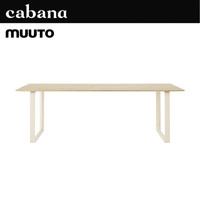 MUUTO Cabana原装进口Muuto 70\/70餐桌 现代简约厨房桌子
