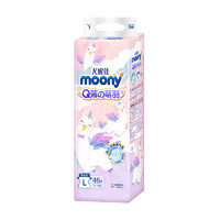 再降价：moony Q薄萌羽系列 婴儿纸尿裤 L46片