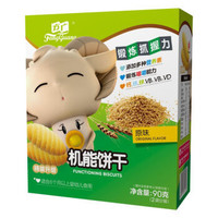 亲子会员：FangGuang 方广 婴幼儿机能饼干 原味 90g