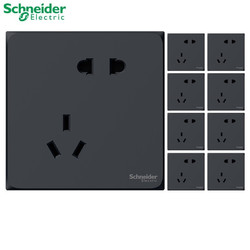 Schneider Electric 施耐德电气 施耐德 皓呈系列开关插座 错位五孔十只装 雅致黑