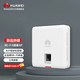 HUAWEI 华为 企业级无线AP面板全屋wifi6