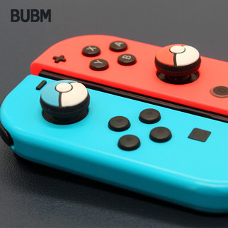 BUBM 必优美 任天堂Switch Joy-Con游戏机手柄摇杆帽精灵球保护套硅胶NS配件 SWITCH-YGMAJD 4个装