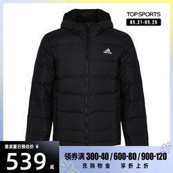 adidas 阿迪达斯 Hellionic HO Jkt 男子运动羽绒服 BQ2001 黑色 L