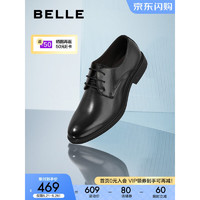 BeLLE 百丽 男士商务正装鞋2022春季新款牛皮革绅士英伦风婚宴皮鞋A0637AM2 黑色 39