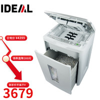 Ideal 德国理想8283CC 全自动碎纸机大型商务办公 自动300张连续60分钟碎光盘卡53L