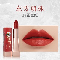 黛兰娜 上海故事魔之吻口红化妆品礼物套装礼盒送女友情人节礼品