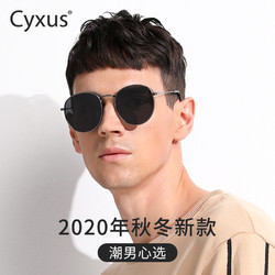 Cyxus 美国 Cyxus 男士 防紫外线太阳镜偏光墨镜