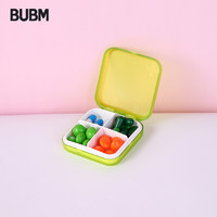 BUBM 必优美 便携药盒迷你收纳分药盒子一周药丸药盒 BXYH-D 小号 草绿色