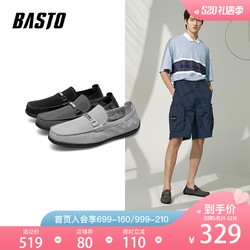 BASTO 百思图 22夏季商场新款潮流懒人一脚蹬乐福豆豆鞋男布鞋X9010BM2