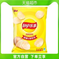 Lay's 乐事 薯片美国经典原味135g×1袋零食小吃休闲食品