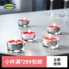IKEA 宜家 SINNLIG西恩利香薰蜡烛情调礼物持久留香香氛多味可选