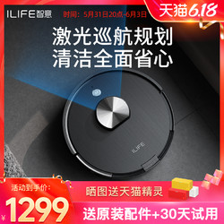 iLife 艾莱芙 X900扫地机器人云用全自动扫地拖地鲸吸尘器三合一