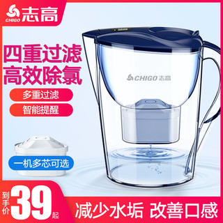 CHIGO 志高 净水壶家用净水器直饮滤水壶滤芯厨房自来水过滤器便携净水杯