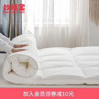 妙睡宝 防螨床垫软垫垫褥家用卧室褥子垫被学生宿舍单人全棉床褥子
