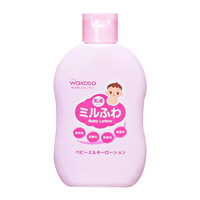 wakodo 和光堂 日本进口 和光堂wakodo 婴幼儿补水保湿润肤乳液150ml 敏感肌肤